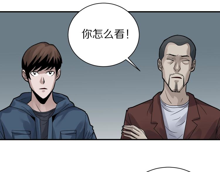 好奇怪韩漫全集-第123话  地下室 19无删减无遮挡章节图片 