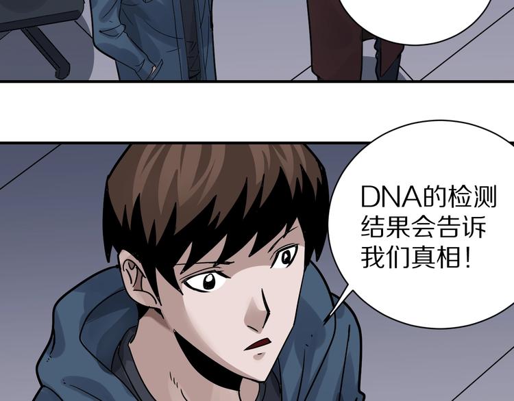 好奇怪韩漫全集-第123话  地下室 19无删减无遮挡章节图片 