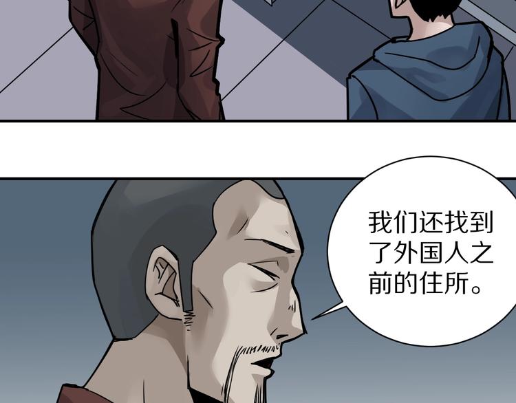 好奇怪韩漫全集-第123话  地下室 19无删减无遮挡章节图片 
