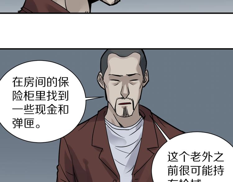 好奇怪韩漫全集-第123话  地下室 19无删减无遮挡章节图片 