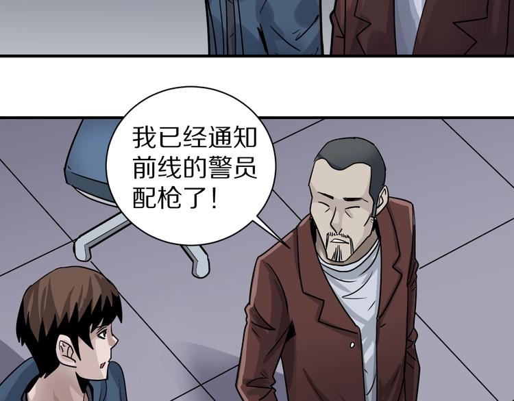 好奇怪韩漫全集-第123话  地下室 19无删减无遮挡章节图片 