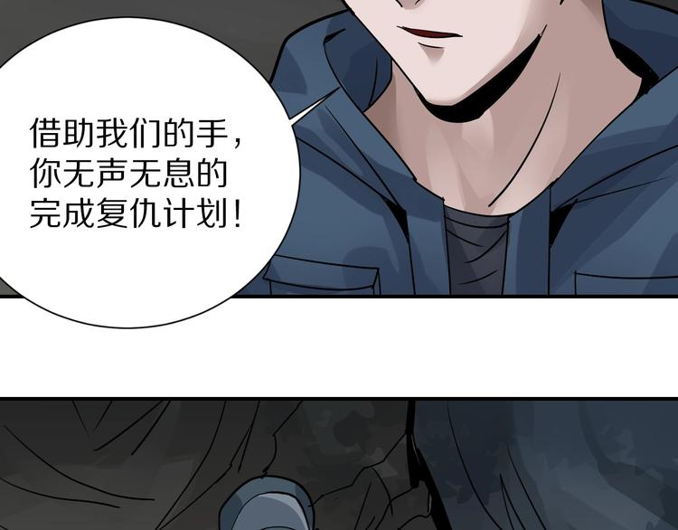好奇怪韩漫全集-第124话 地下室 20无删减无遮挡章节图片 