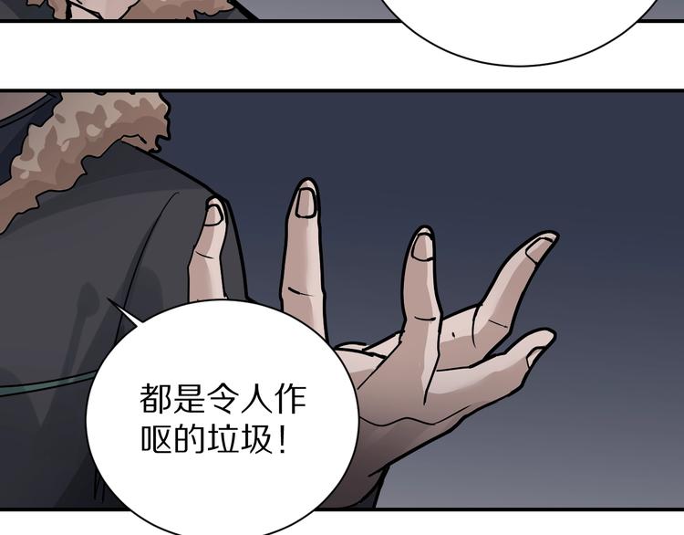 好奇怪韩漫全集-第124话 地下室 20无删减无遮挡章节图片 