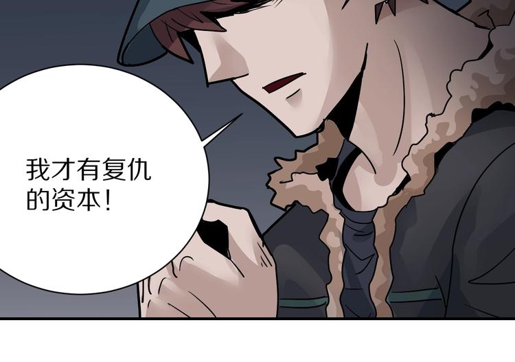 好奇怪韩漫全集-第124话 地下室 20无删减无遮挡章节图片 