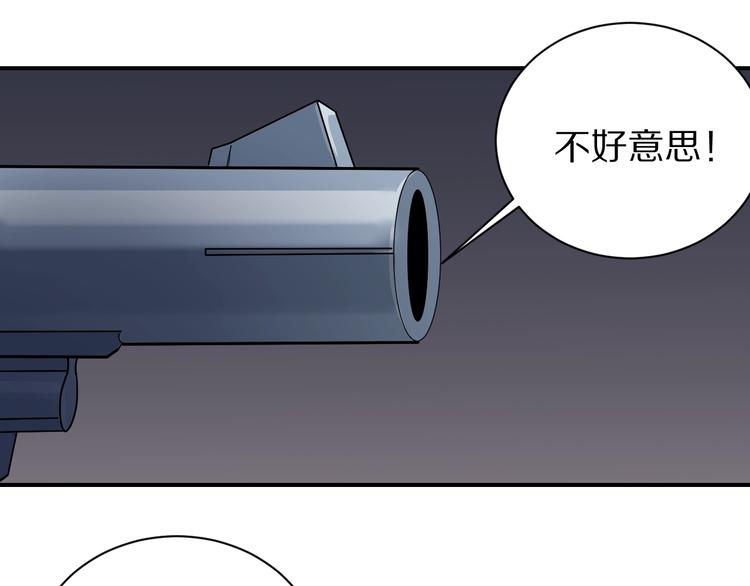 好奇怪韩漫全集-第124话 地下室 20无删减无遮挡章节图片 