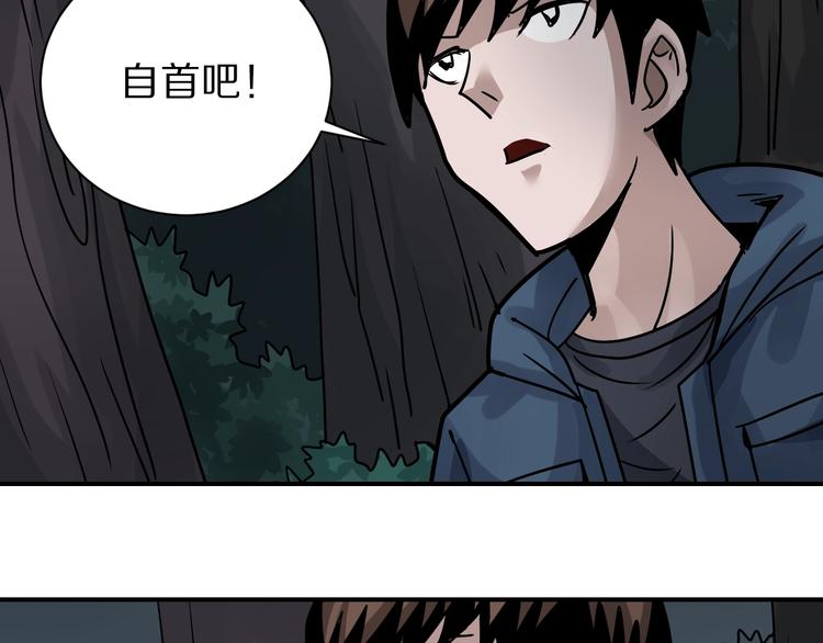 好奇怪韩漫全集-第124话 地下室 20无删减无遮挡章节图片 