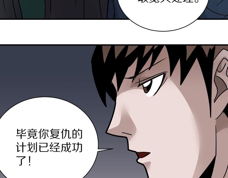 好奇怪韩漫全集-第124话 地下室 20无删减无遮挡章节图片 