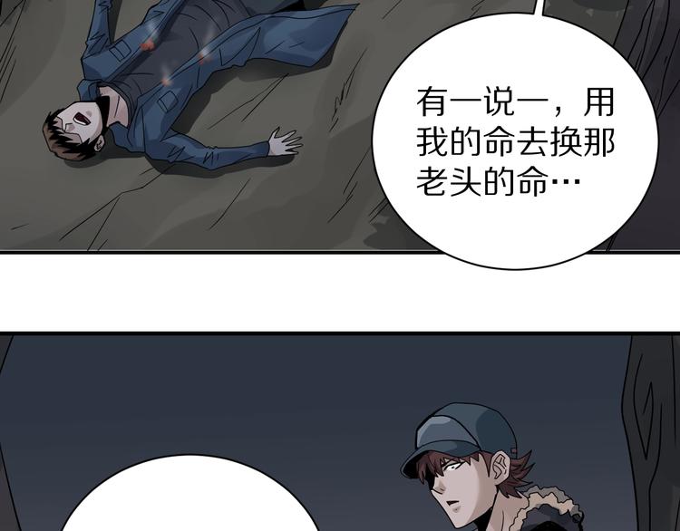 好奇怪韩漫全集-第124话 地下室 20无删减无遮挡章节图片 