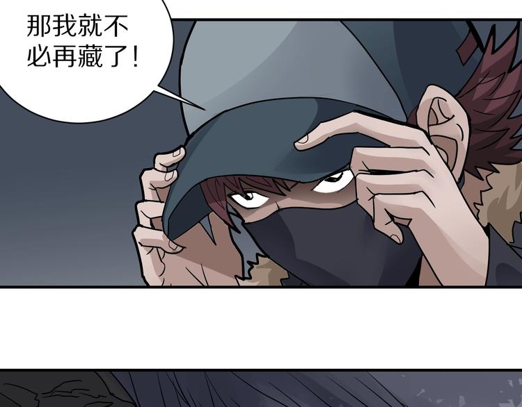 好奇怪韩漫全集-第124话 地下室 20无删减无遮挡章节图片 