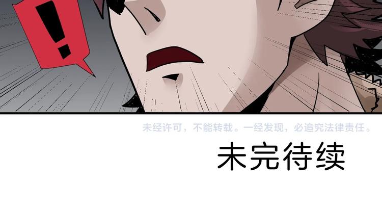 好奇怪韩漫全集-第124话 地下室 20无删减无遮挡章节图片 