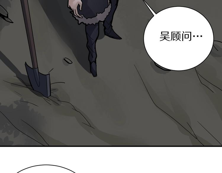 好奇怪韩漫全集-第124话 地下室 20无删减无遮挡章节图片 
