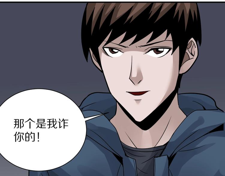 好奇怪韩漫全集-第124话 地下室 20无删减无遮挡章节图片 