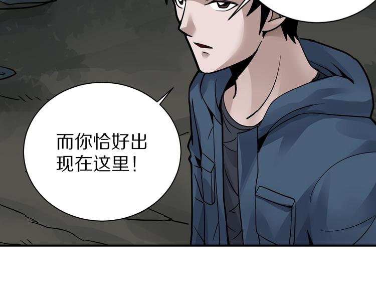 好奇怪韩漫全集-第124话 地下室 20无删减无遮挡章节图片 
