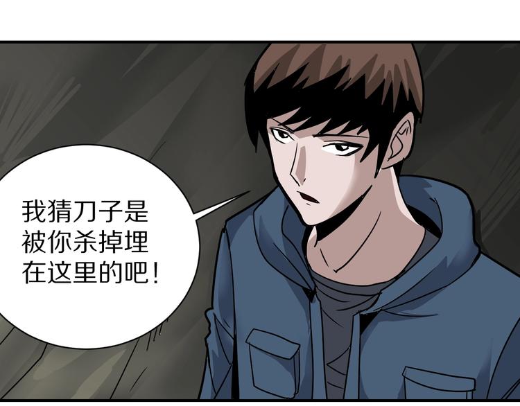 好奇怪韩漫全集-第124话 地下室 20无删减无遮挡章节图片 