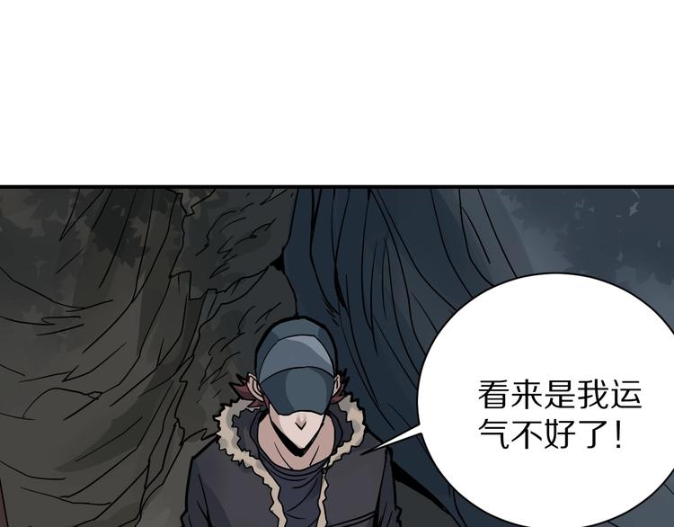 好奇怪韩漫全集-第124话 地下室 20无删减无遮挡章节图片 