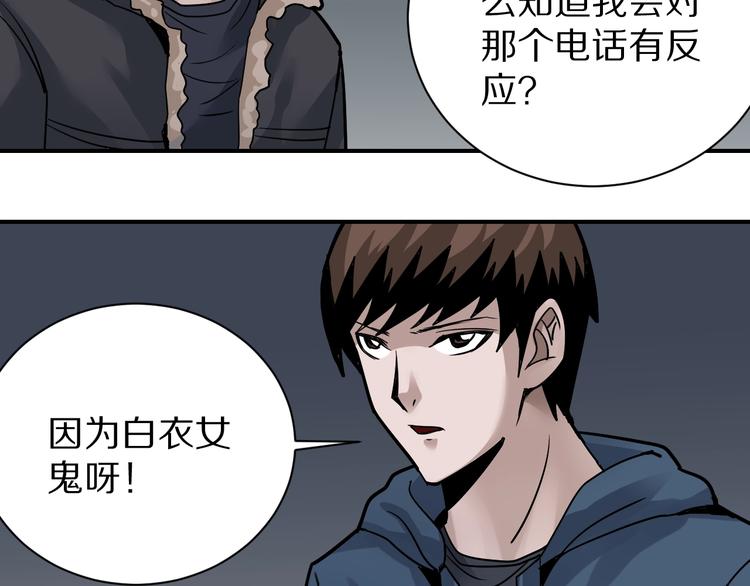 好奇怪韩漫全集-第124话 地下室 20无删减无遮挡章节图片 