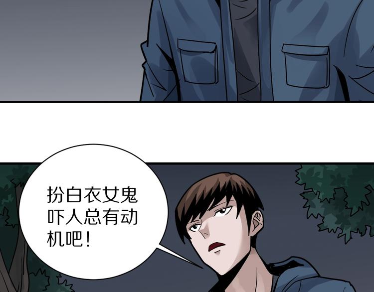 好奇怪韩漫全集-第124话 地下室 20无删减无遮挡章节图片 