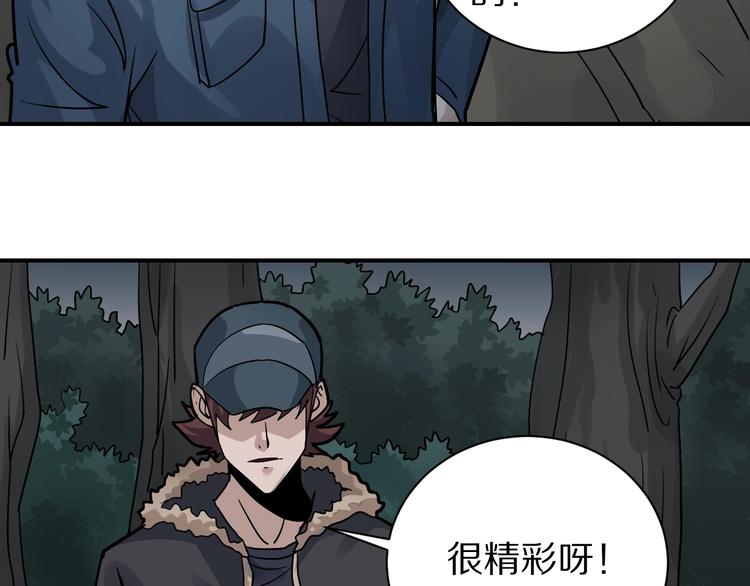 好奇怪韩漫全集-第124话 地下室 20无删减无遮挡章节图片 