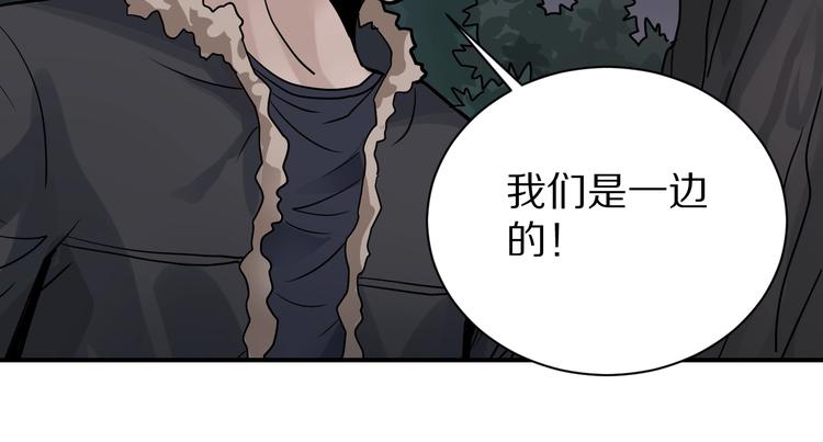 好奇怪韩漫全集-第124话 地下室 20无删减无遮挡章节图片 