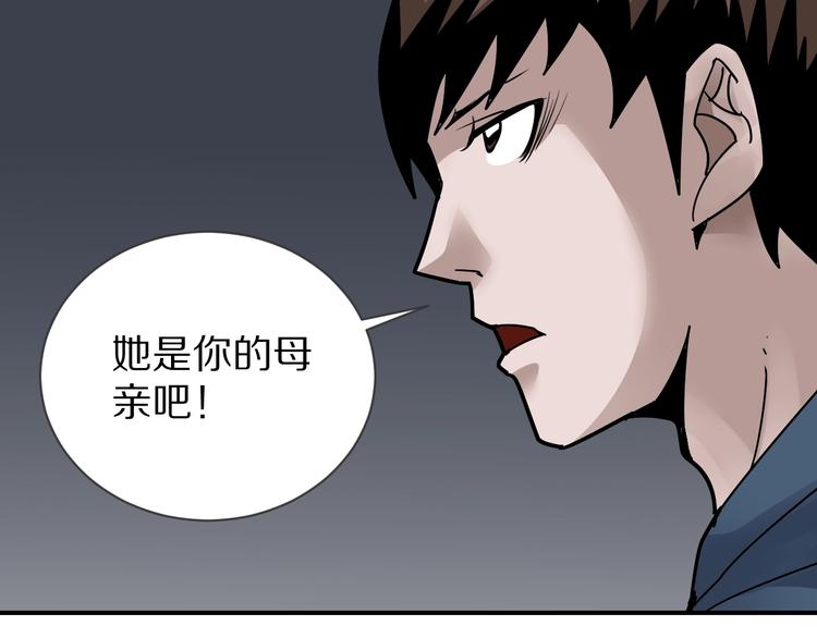 好奇怪韩漫全集-第124话 地下室 20无删减无遮挡章节图片 