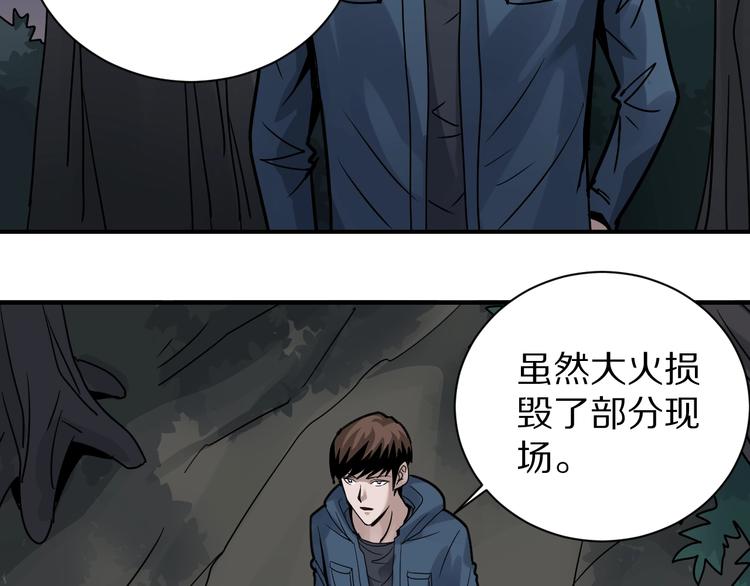 好奇怪韩漫全集-第124话 地下室 20无删减无遮挡章节图片 