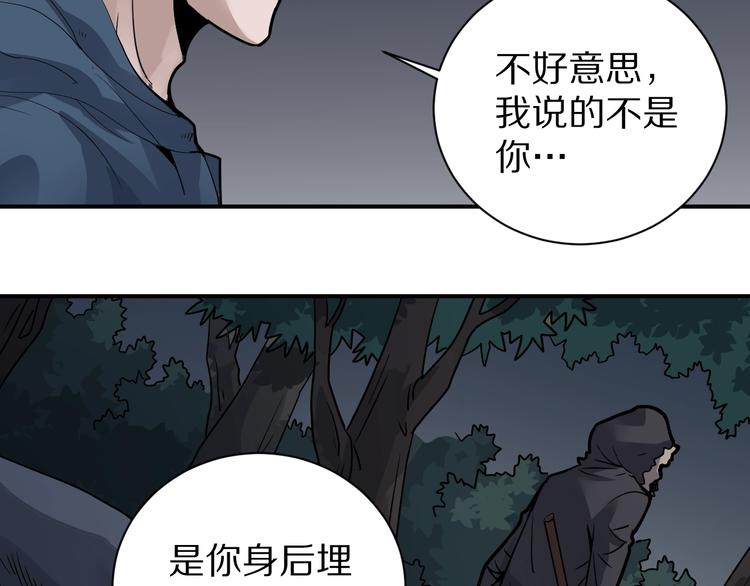 好奇怪韩漫全集-第124话 地下室 20无删减无遮挡章节图片 