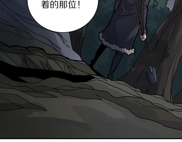 好奇怪韩漫全集-第124话 地下室 20无删减无遮挡章节图片 