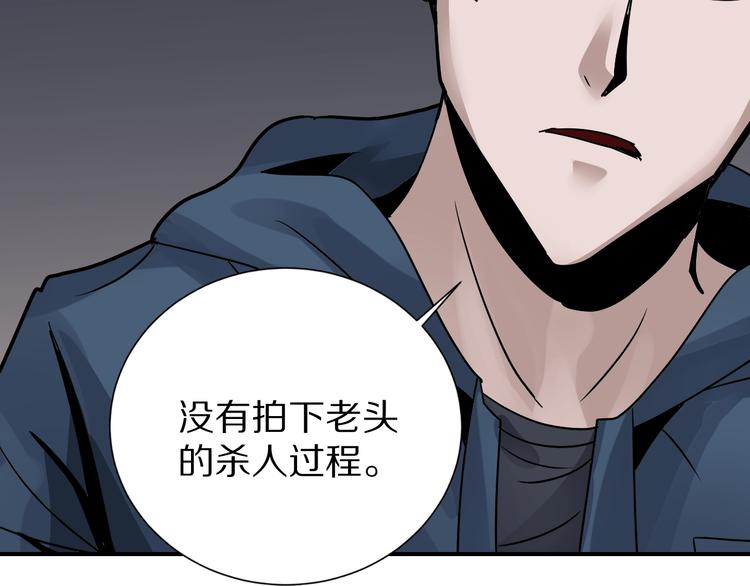 好奇怪韩漫全集-第124话 地下室 20无删减无遮挡章节图片 