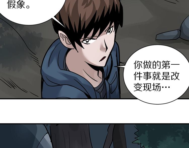 好奇怪韩漫全集-第124话 地下室 20无删减无遮挡章节图片 