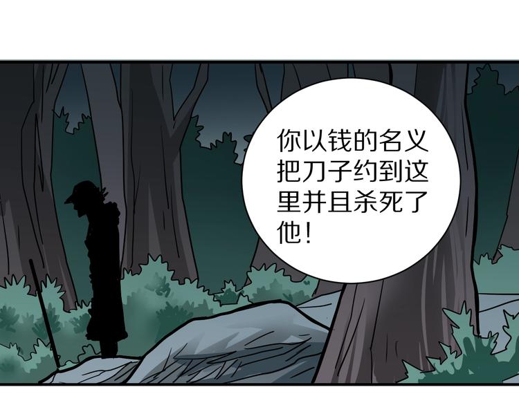 好奇怪韩漫全集-第124话 地下室 20无删减无遮挡章节图片 