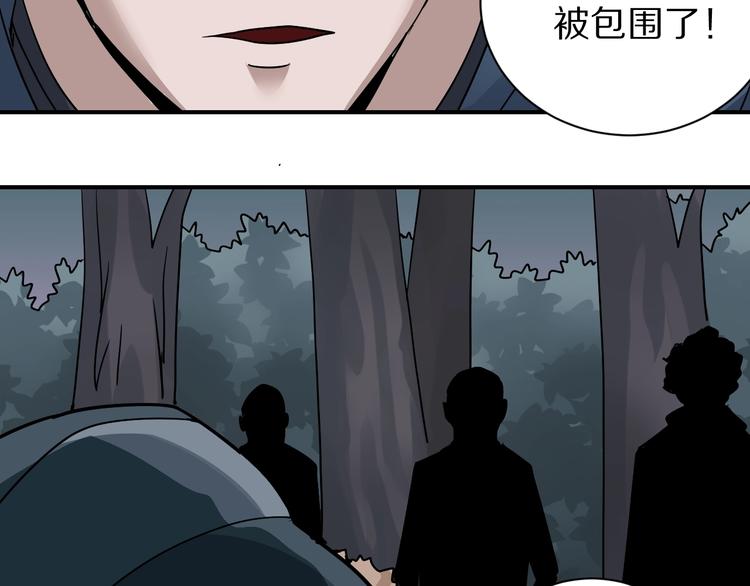 好奇怪韩漫全集-第125话 地下室 21无删减无遮挡章节图片 
