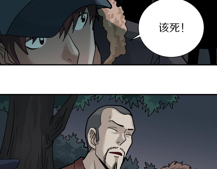 好奇怪韩漫全集-第125话 地下室 21无删减无遮挡章节图片 