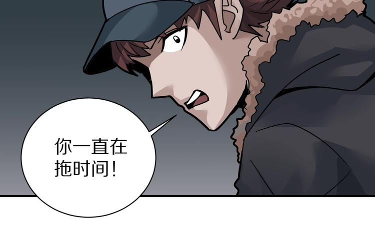 好奇怪韩漫全集-第125话 地下室 21无删减无遮挡章节图片 