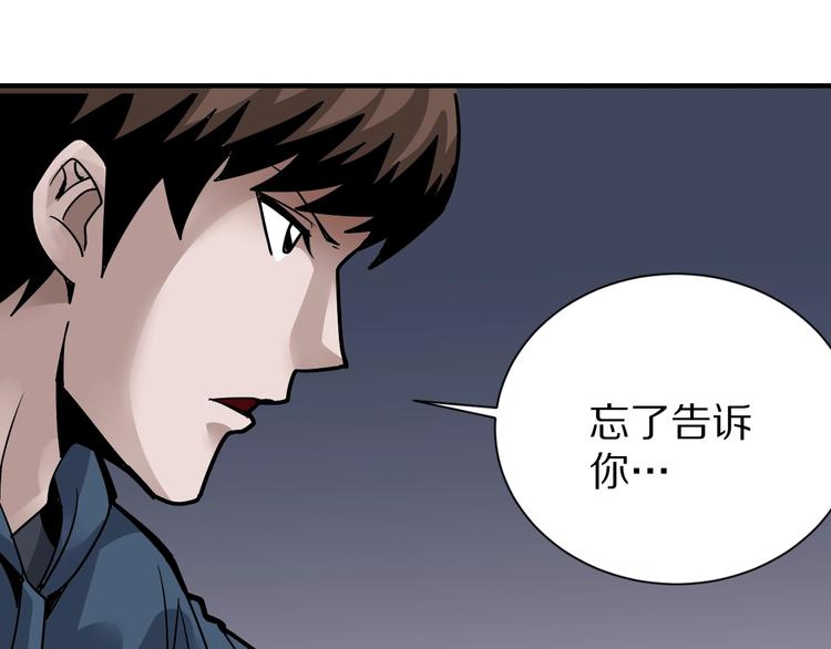 好奇怪韩漫全集-第125话 地下室 21无删减无遮挡章节图片 