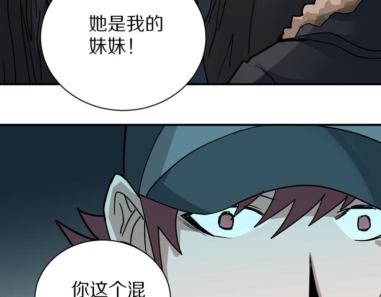 好奇怪韩漫全集-第125话 地下室 21无删减无遮挡章节图片 