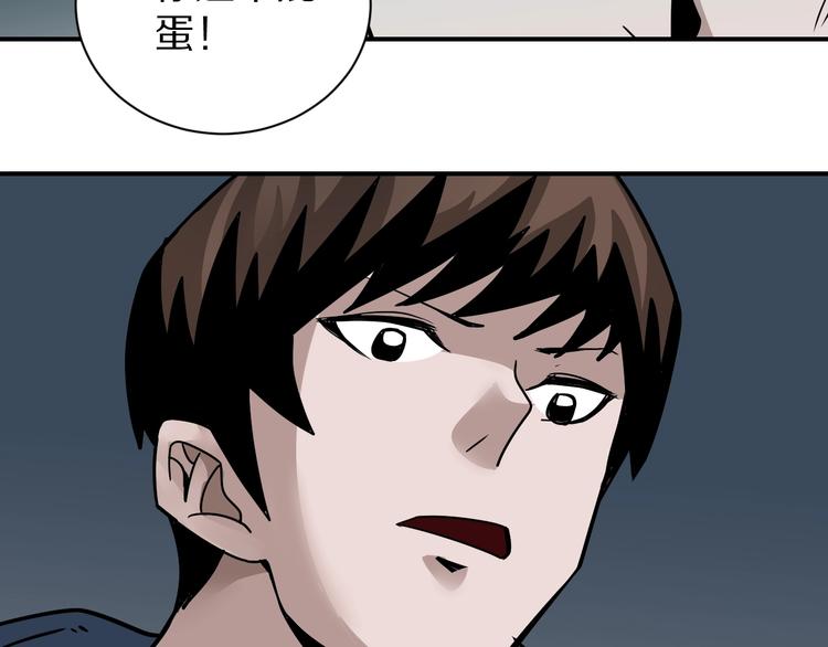 好奇怪韩漫全集-第125话 地下室 21无删减无遮挡章节图片 