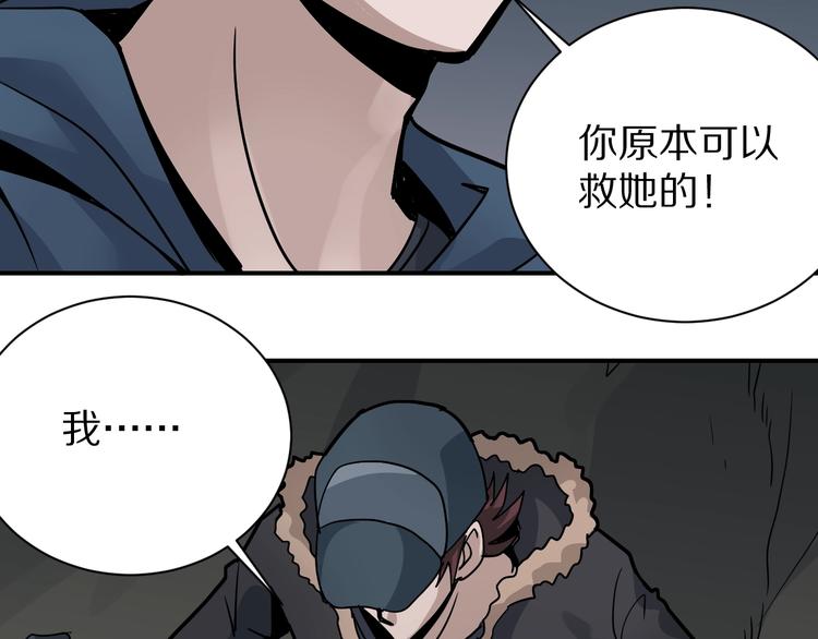 好奇怪韩漫全集-第125话 地下室 21无删减无遮挡章节图片 