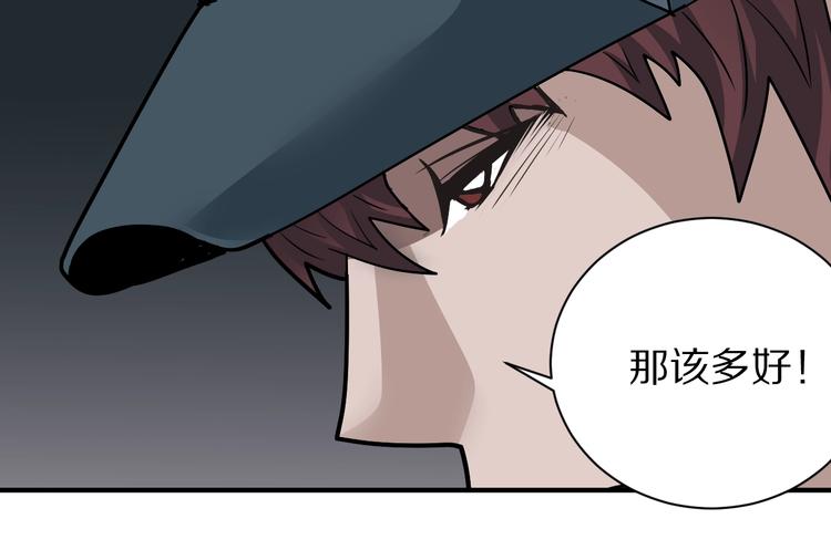 好奇怪韩漫全集-第125话 地下室 21无删减无遮挡章节图片 