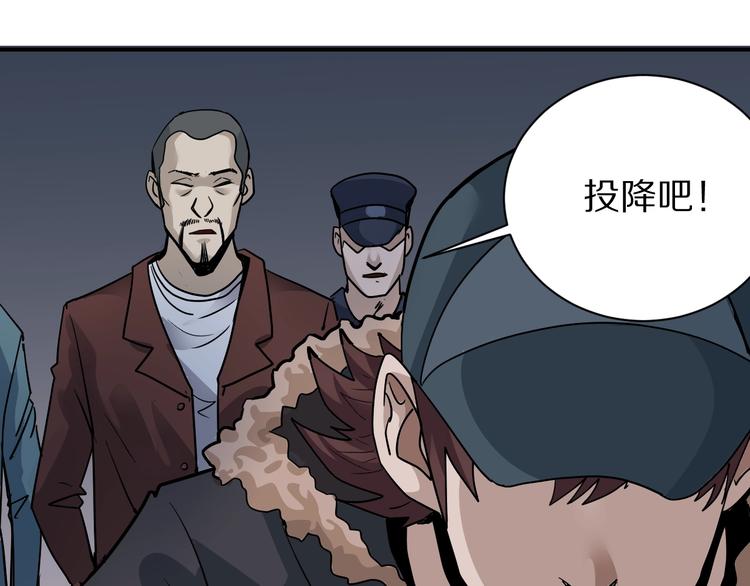 好奇怪韩漫全集-第125话 地下室 21无删减无遮挡章节图片 