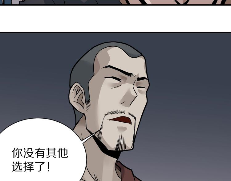 好奇怪韩漫全集-第125话 地下室 21无删减无遮挡章节图片 