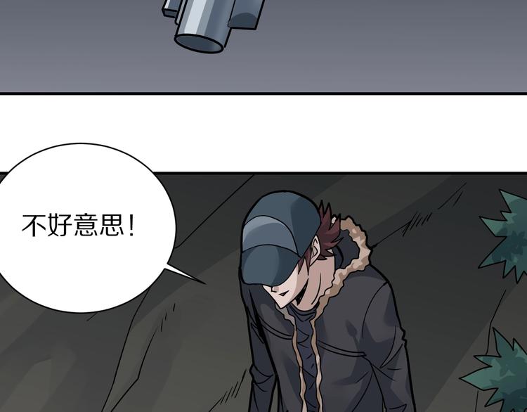 好奇怪韩漫全集-第125话 地下室 21无删减无遮挡章节图片 