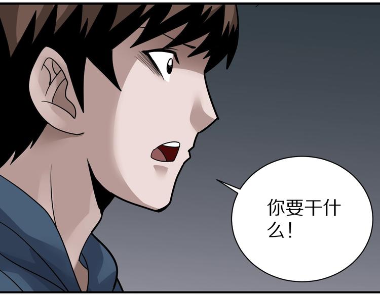 好奇怪韩漫全集-第125话 地下室 21无删减无遮挡章节图片 