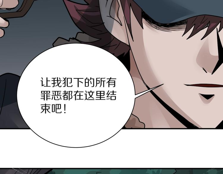 好奇怪韩漫全集-第125话 地下室 21无删减无遮挡章节图片 