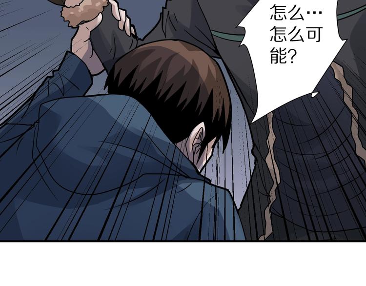 好奇怪韩漫全集-第125话 地下室 21无删减无遮挡章节图片 