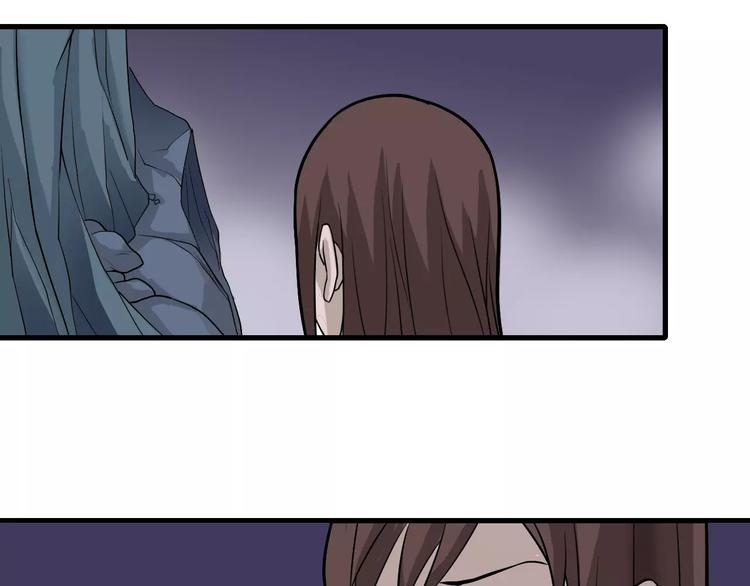 好奇怪韩漫全集-第15话  藏宝图之独享宝藏无删减无遮挡章节图片 