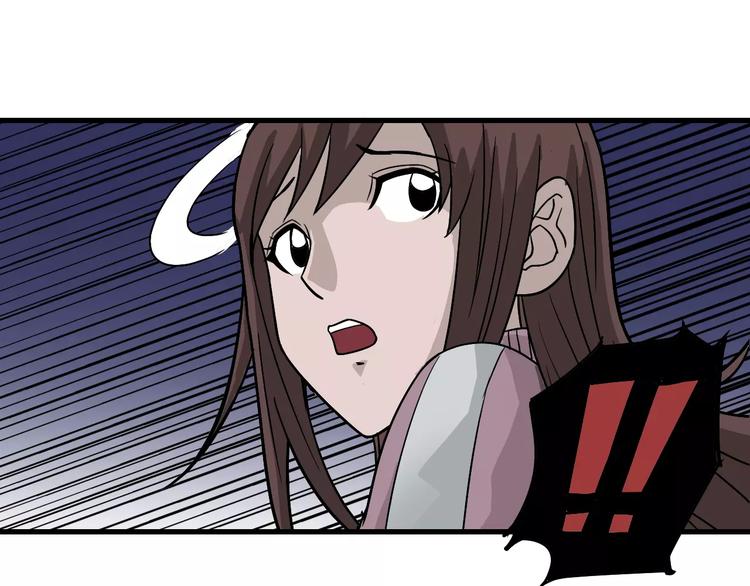 好奇怪韩漫全集-第15话  藏宝图之独享宝藏无删减无遮挡章节图片 