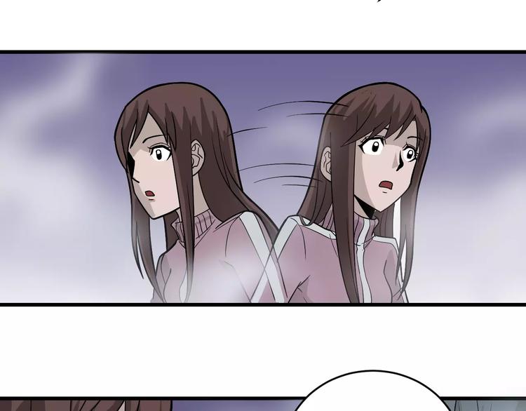 好奇怪韩漫全集-第15话  藏宝图之独享宝藏无删减无遮挡章节图片 