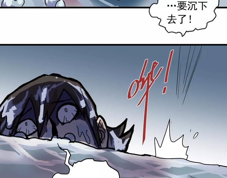 好奇怪韩漫全集-第16话 藏宝图之结局揭秘无删减无遮挡章节图片 