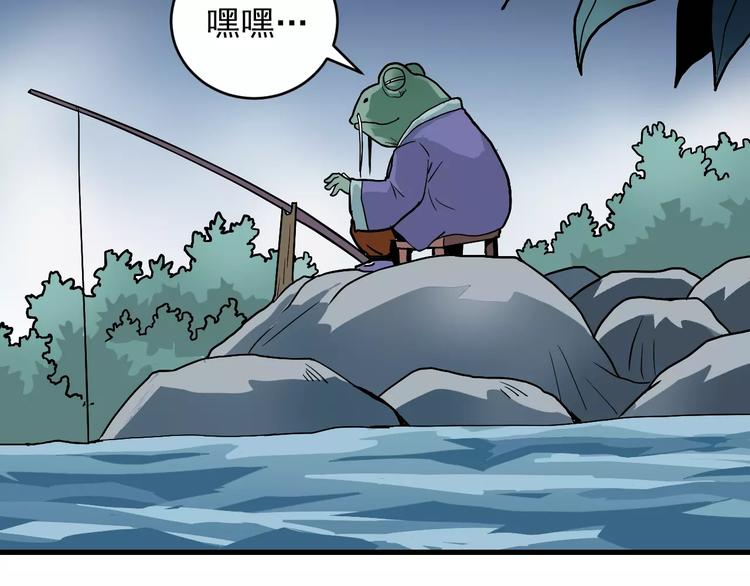 好奇怪韩漫全集-第16话 藏宝图之结局揭秘无删减无遮挡章节图片 