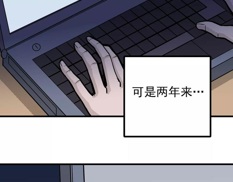 好奇怪韩漫全集-第17话 影子无删减无遮挡章节图片 
